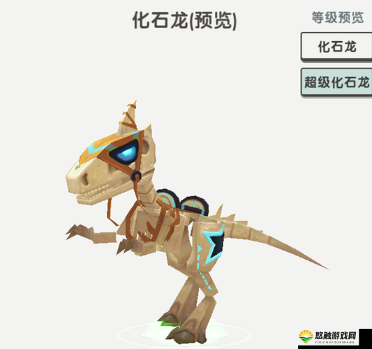 迷你世界化石龙怎么得？坐骑化石龙在哪里找？