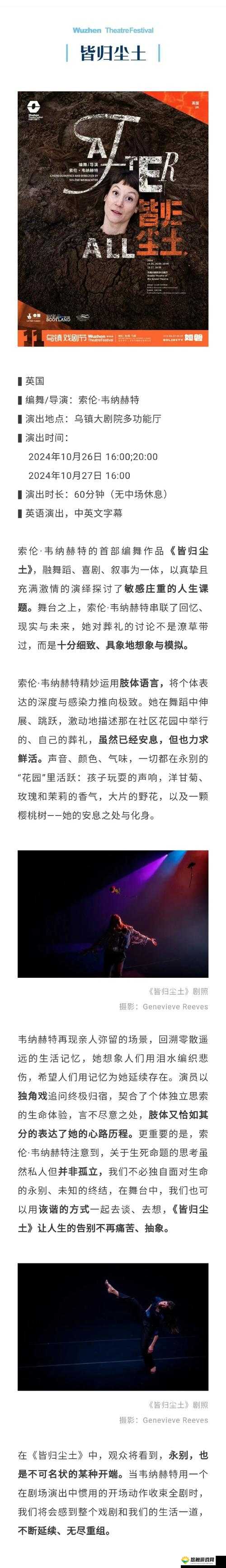 139大但人文艺术在豆瓣评分究竟如何？来一探究竟其详细情况