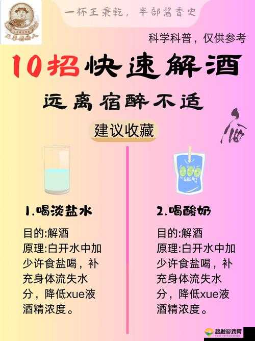 女生应酬喝酒喝醉了怎么办?如何应对这种情况?有哪些注意事项?