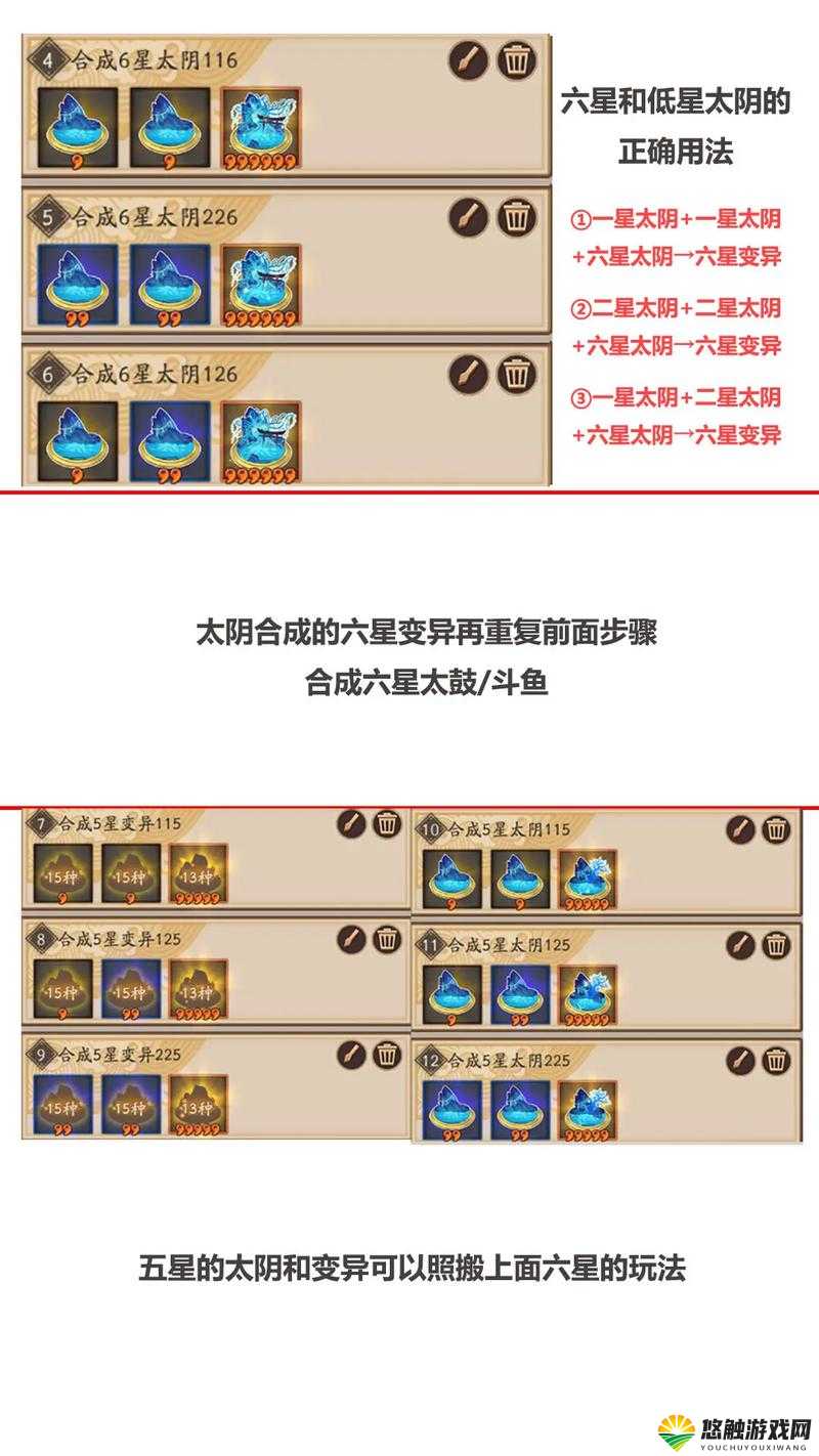 阴阳师地震鲶结界卡怎么获得？地震鲶结界卡获得方法全解析