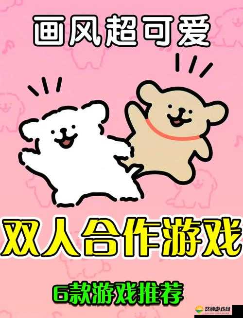 有哪些适合情侣一起玩的游戏？