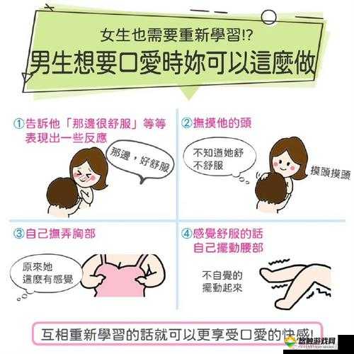 为什么有些男人能让女人爽到出水，而有些男人却不能？
