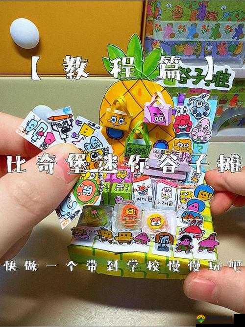 迷你世界简易罐子制作与获取全攻略