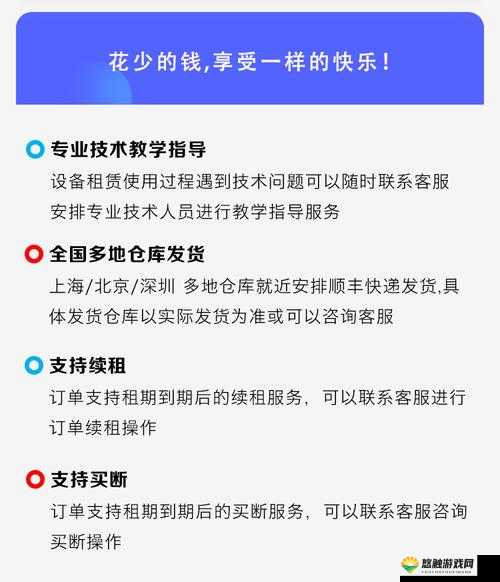 国产精品人人做人人爽人人添：探索现代消费趋势与用户体验的全新升级