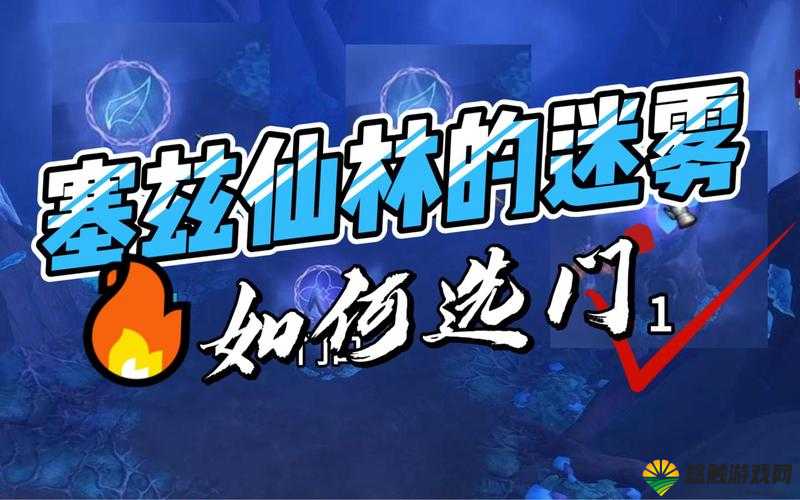 探索仙踪林xzl合集呦剐蹭的神秘世界：揭秘隐藏的冒险与惊喜
