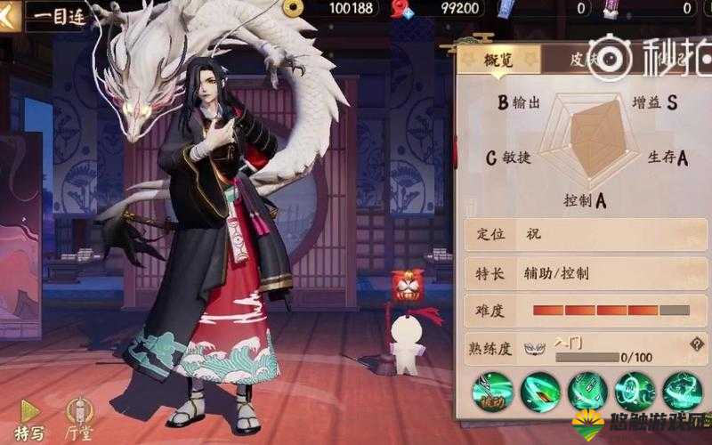 阴阳师一目连新皮肤风神之佑获得攻略