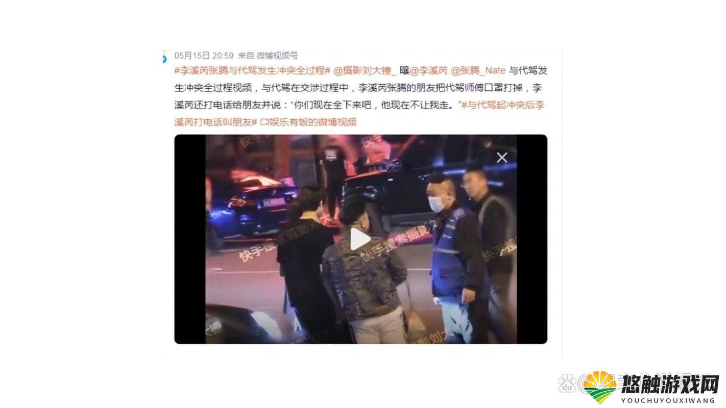 1013女处被破视频曝光，网友热议背后的真相与影响，引发社会广泛关注
