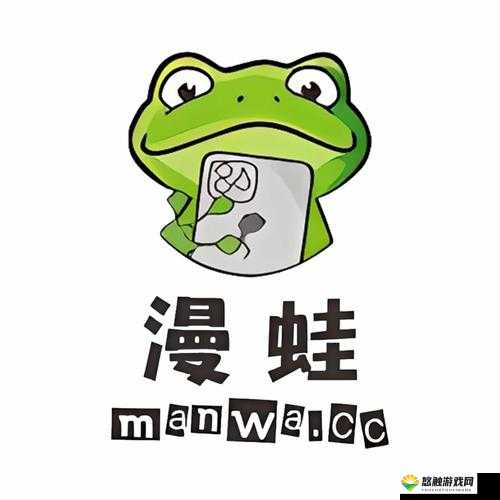 蛙漫是什么？为何蛙漫如此受欢迎？深入探究蛙漫背后的魅力与故事
