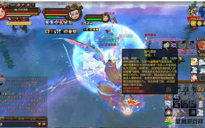 寻仙手游中品坐骑与蓝色坐骑获取全攻略