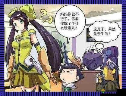 孙尚香与刘禅共同完成作业：真实场景曝光，有图有真相