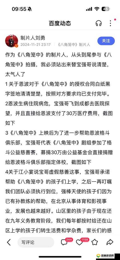 91cg.fun吃瓜事件大揭秘，究竟发生了什么引起全网热议？快来一探究竟