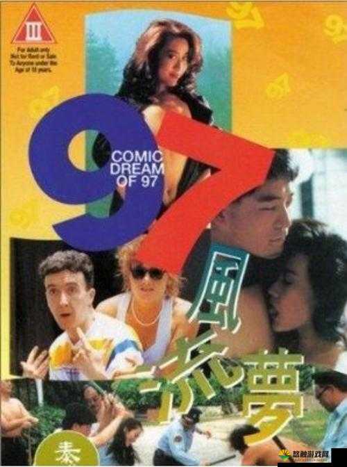 97 青娱国产盛宴：经典国产影片大赏，你看过几部？