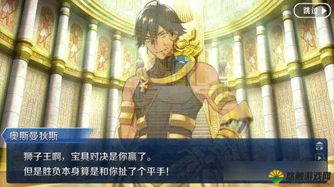FGO第六章难度怎么样 第六章高难度副本攻略