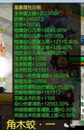 寻仙手游绿色侍宠怎么得 所有绿色侍宠获取攻略