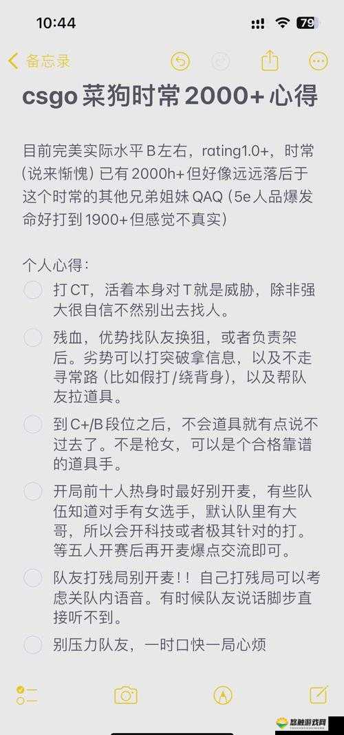 暴躁妹妹CSGO独特玩法大揭秘:如何用暴躁风格在CSGO中逆袭取胜?