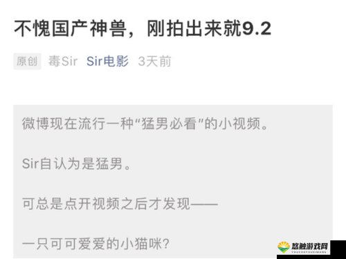 巴猛男研究生究竟有何独特之处？为何备受关注？一起来探秘