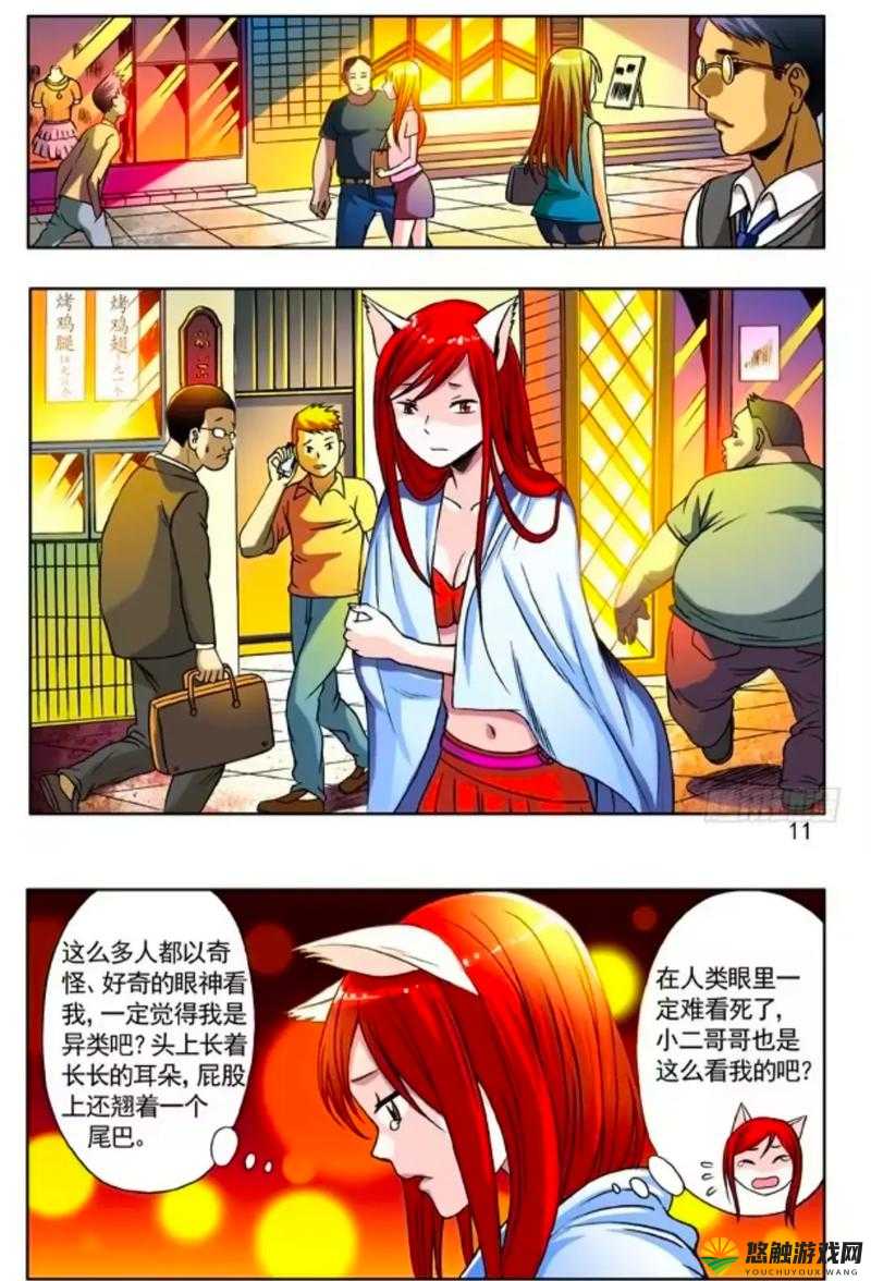 中国惊奇先生手游狐妖幻术深度解析及未来玩法革命预测