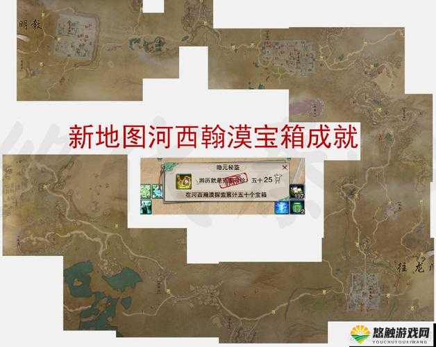 剑与家园地图上钱袋符号全攻略