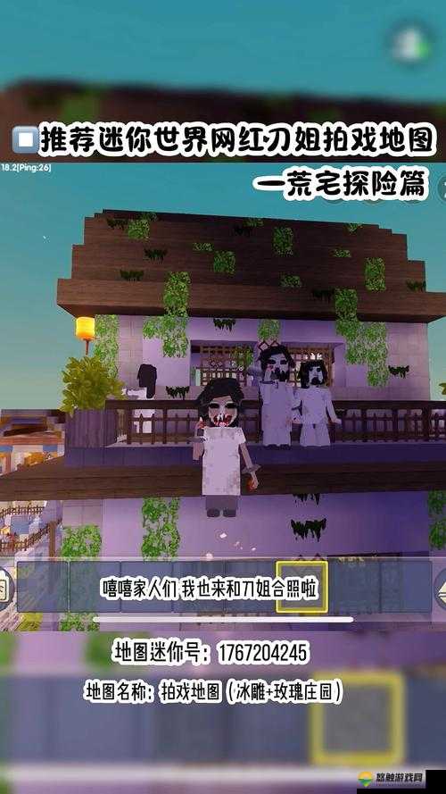迷你世界存档深度解析，位置、方法与误解