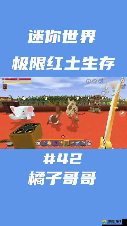 迷你世界冰熊怎么驯服,野生冰熊驯服方法详解