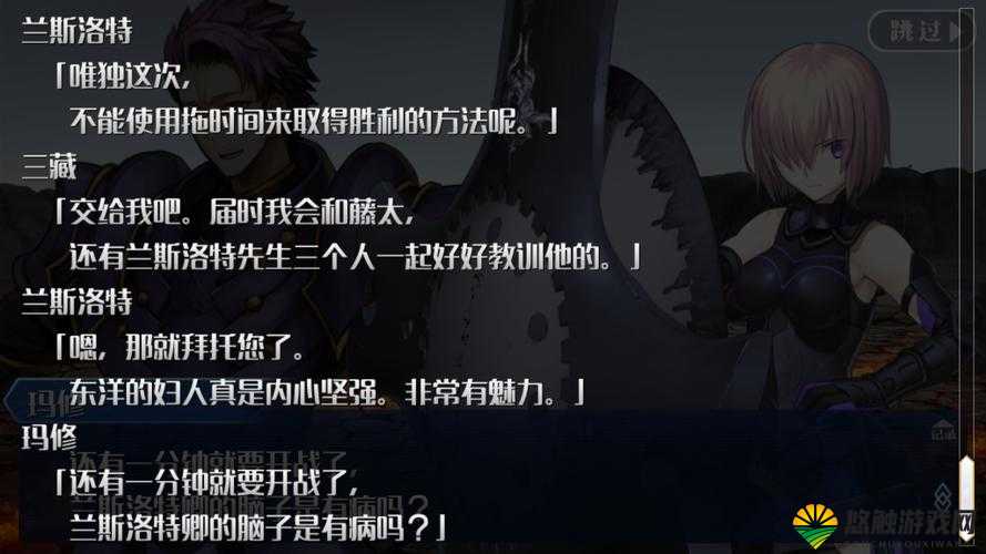 FGO第六章剧情资源的高效管理与利用