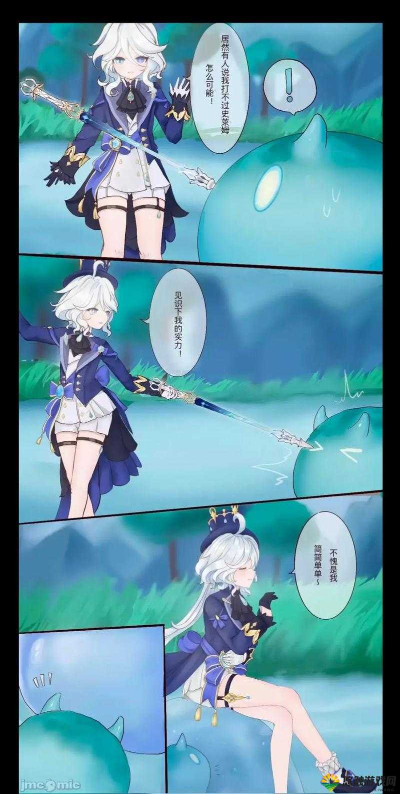 芙宁娜大战史莱姆全剧情解析：精彩对决与隐藏彩蛋大揭秘