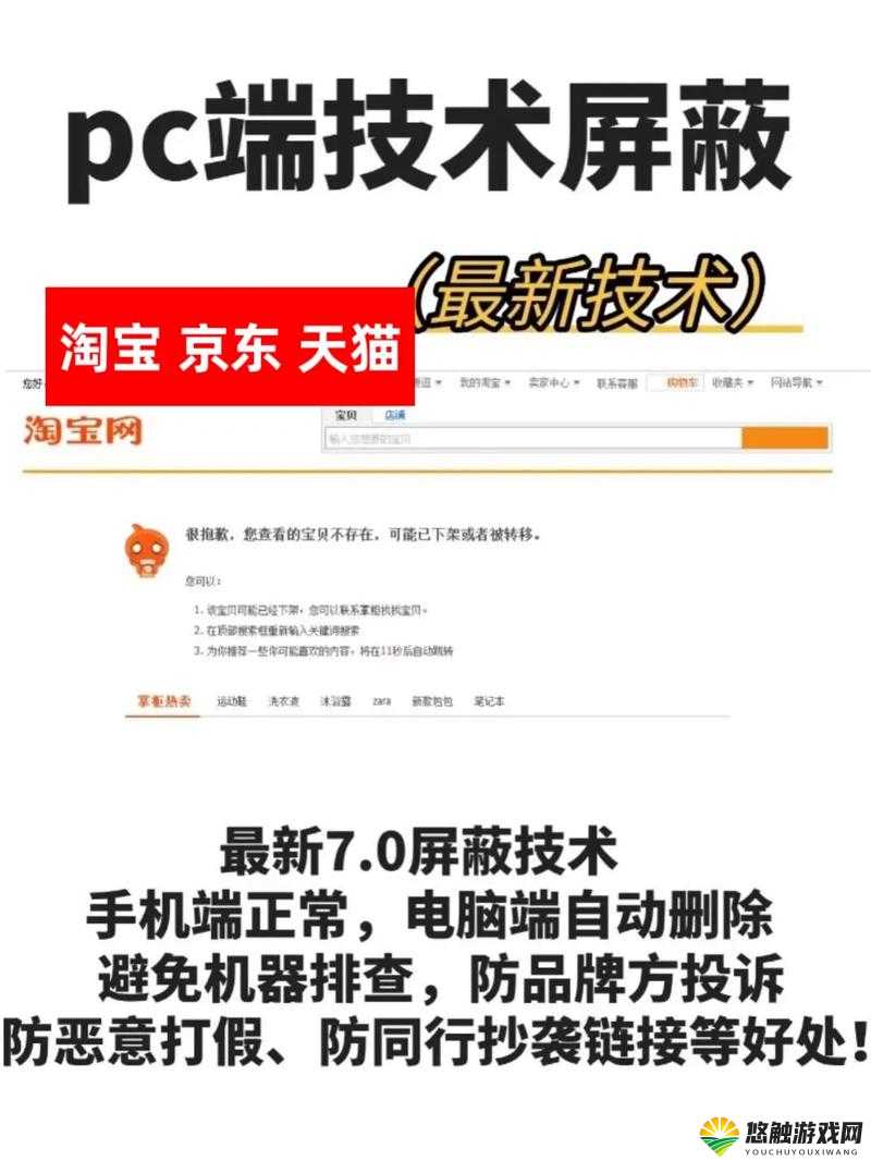 屏蔽了怎么恢复正常？教你几招轻松解决屏蔽问题并实现良好恢复