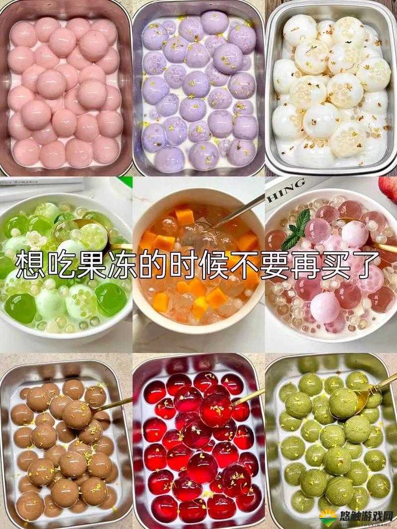 秘媞果冻怎么吃？教你正确的吃法，让你享受美味的同时更健康