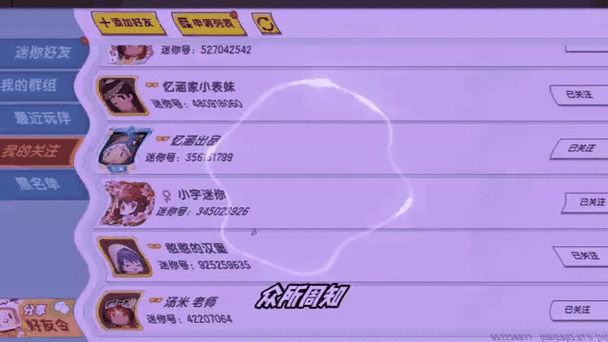 迷你世界紫色战旗怎么获得 紫色战旗在哪里