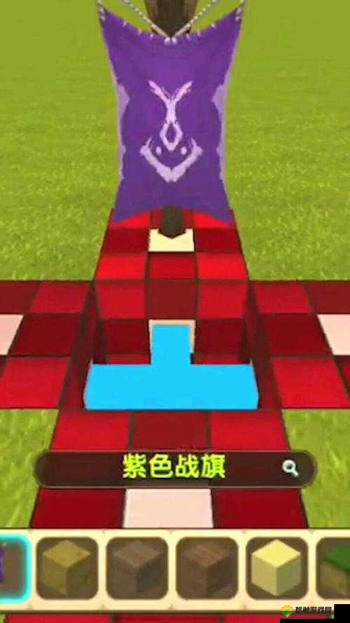 迷你世界白色战旗制作与获取攻略，玩法革命前瞻