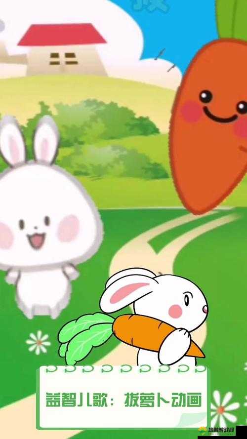 拔萝卜动漫观看完整版大结局揭秘：萝卜家族最终命运如何？精彩剧情不容错过