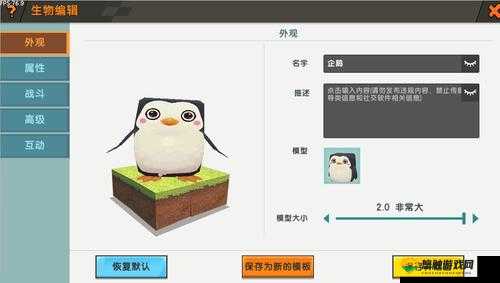 迷你世界企鹅蛋的获取与管理，资源利用的艺术