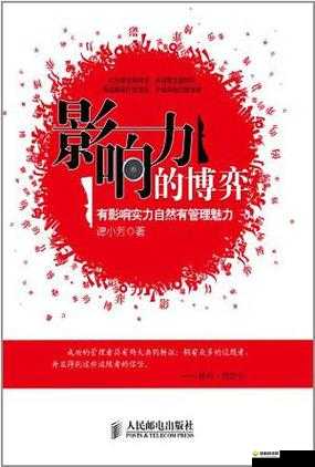 探索特A髦片的魅力：深度解析其艺术价值与市场影响力，为何成为当下热门话题？
