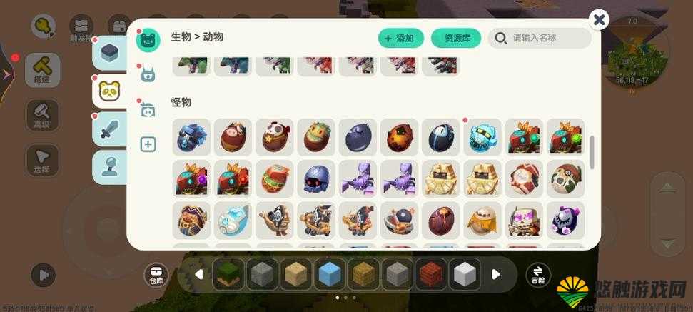 迷你世界泡泡球怎么做？泡泡球怎么获得？深度解析