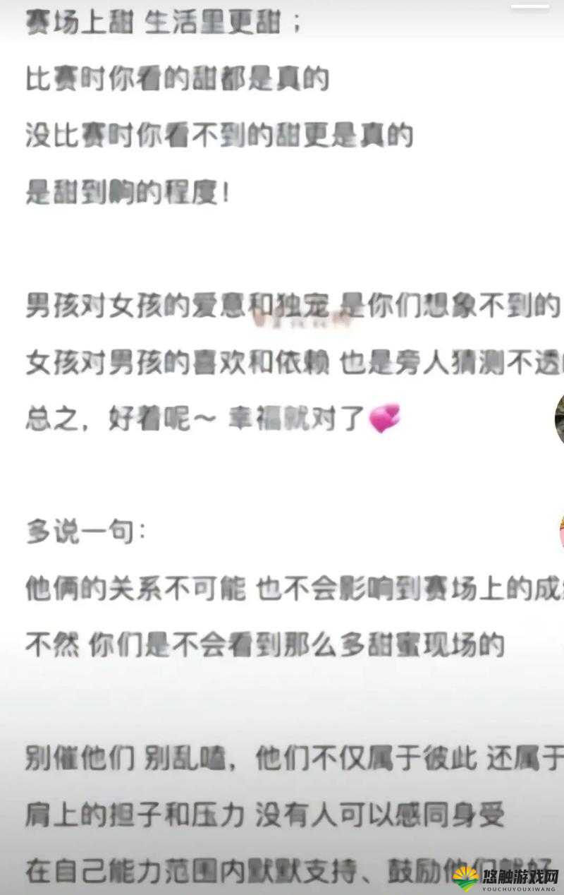 黑料爆料网视频三区曝光这些猛料你绝对想不到