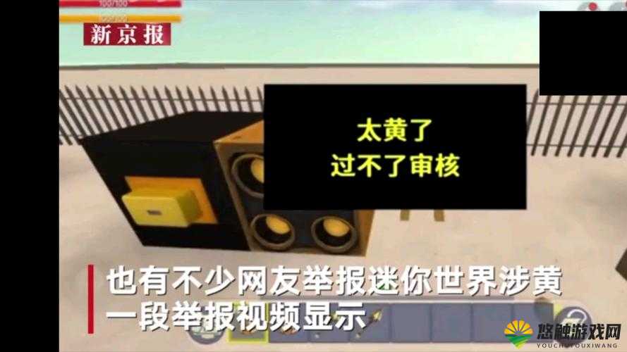 迷你世界璜铯染料制作全揭秘