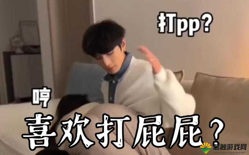 男男gaYGAYS✅打屁股视频合集：真实场景还原，情感与惩罚的深度剖析