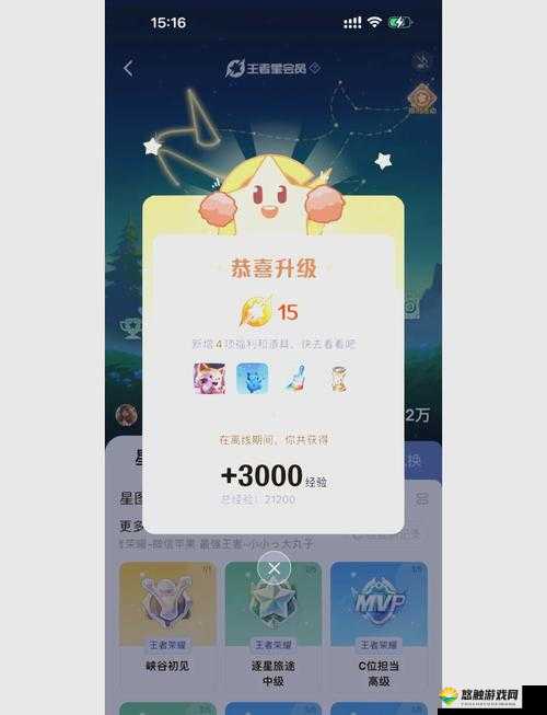 王者荣耀玉玺怎么获得 快速获取玉玺方法推荐