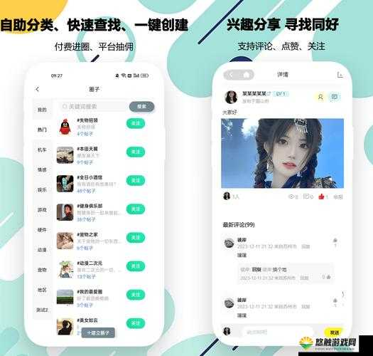 探索女方付费男方免费的约会软件：新时代交友模式的全新体验与优势解析