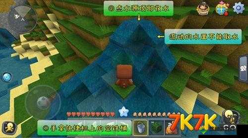 迷你世界怎么去掉水?如何快速消除排水及玩法革命预测