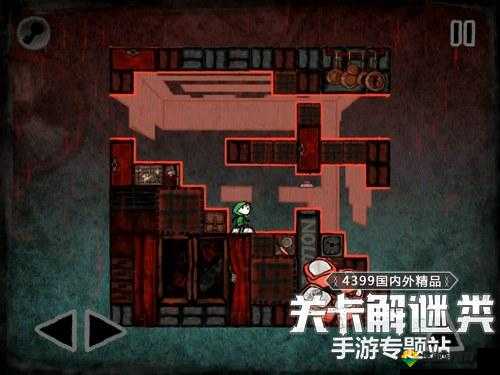 迷失立方1-9攻略，HeartMaze第1-9关怎么过