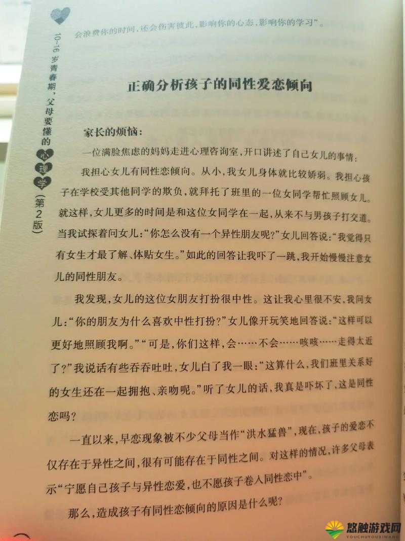 为什么在同性恋群体中，很多 Gay 都不愿意充当 1 ？原因究竟何在？