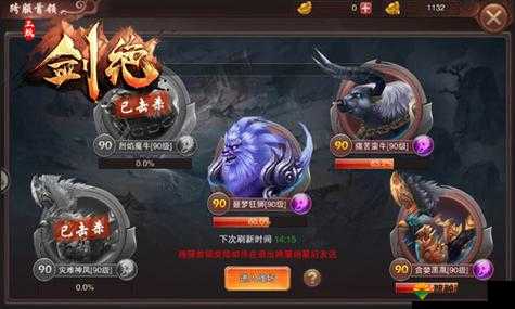 冰河游戏剑绝攻略，跨服首领怎么玩