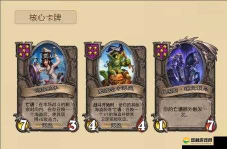 炉石传说冰封王座的骑士更新拆包，海盗节活动曝光