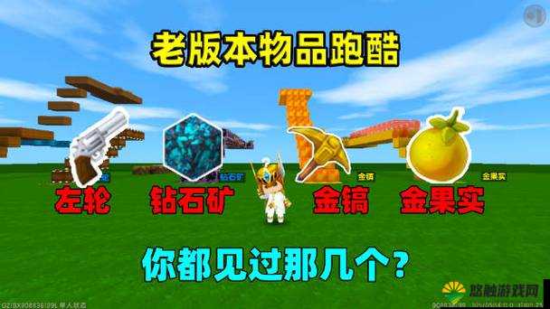 迷你世界钻石铲制作全攻略，底层逻辑与实战应用