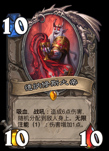 炉石传说中立新卡哀泣女妖怎么样——低配版魔能机甲深度解析