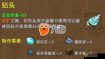 迷你世界空铁桶制作深度解析，合成技巧与常见误区