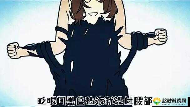 原神被蝳液附身黑化后会怎样？探秘原神与蝳液结合的惊人变化