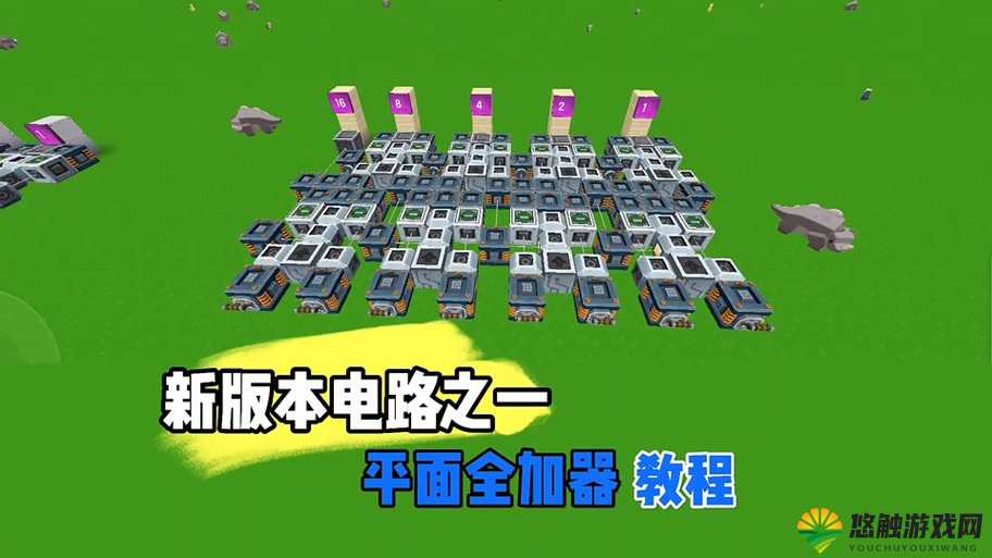 迷你世界电能产生器怎么做？电能产生器怎么合成？——演变史专题