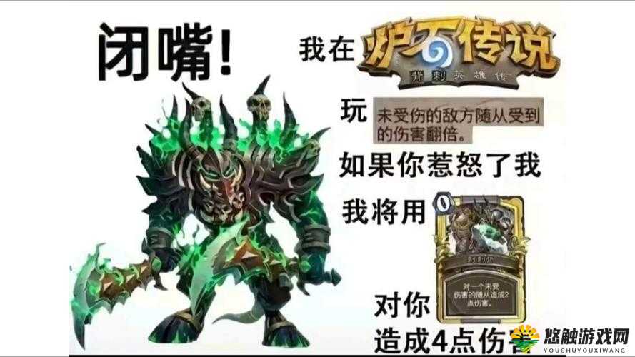 炉石传说中立新卡织法者,高配版进化的狗头人深度解析